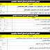 قوانين تحتاجها لحل مسائل الفيزياء للصف الثاني عشر