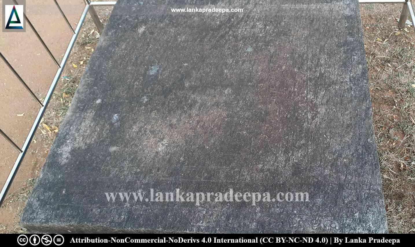 Kalinga Park Stone Seat Inscription