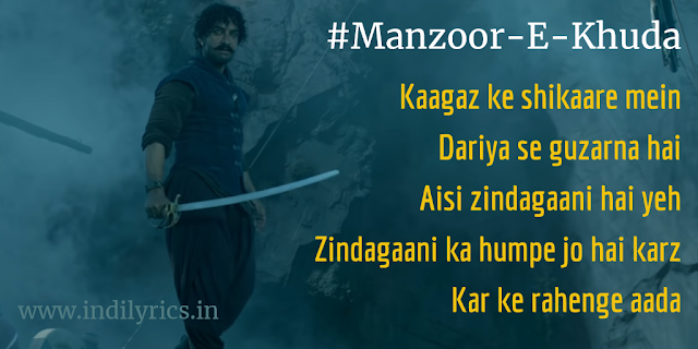 Manzoor-e-khuda | Quotes | Lyrics | Pics 