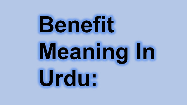 benefit meaning in urdu | The Greatest Guide To meaning in urdu