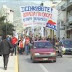 Παρελυσε Δημοσιος και ιδωτικος τομεας