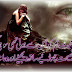 Mohabbat Hum Ko Us Say Urdu 2 Line Poetry