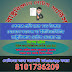 University of Gour Banga 3rd Sem Major Sociology Notes