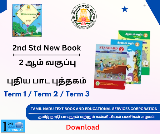 Tamil Nadu 2nd Standard books