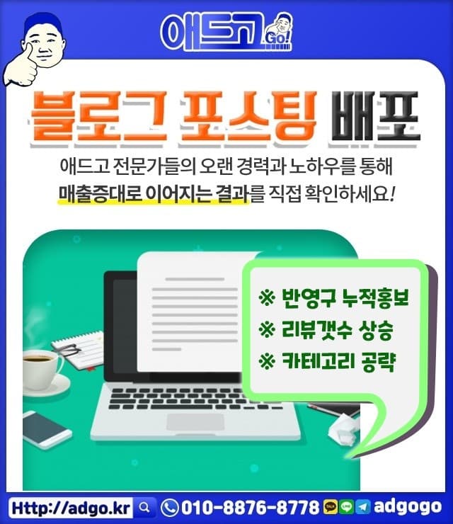 서울중구플라스틱의자제작