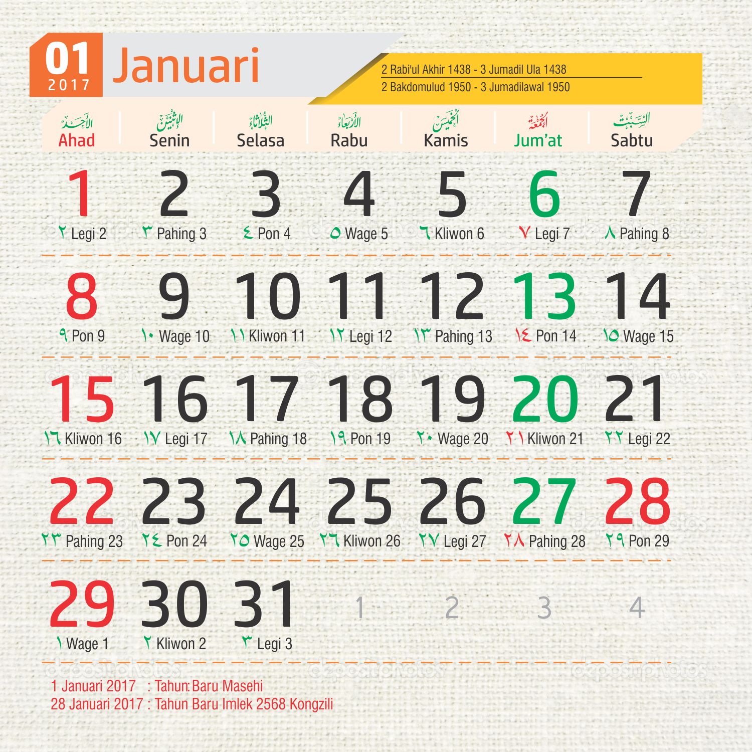 Template Kalender 2017 Photoshop Corel Adobe Illustrator DOWNLOAD