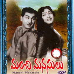 Kanne Manasulu 1966 Telugu Movie Watch Online