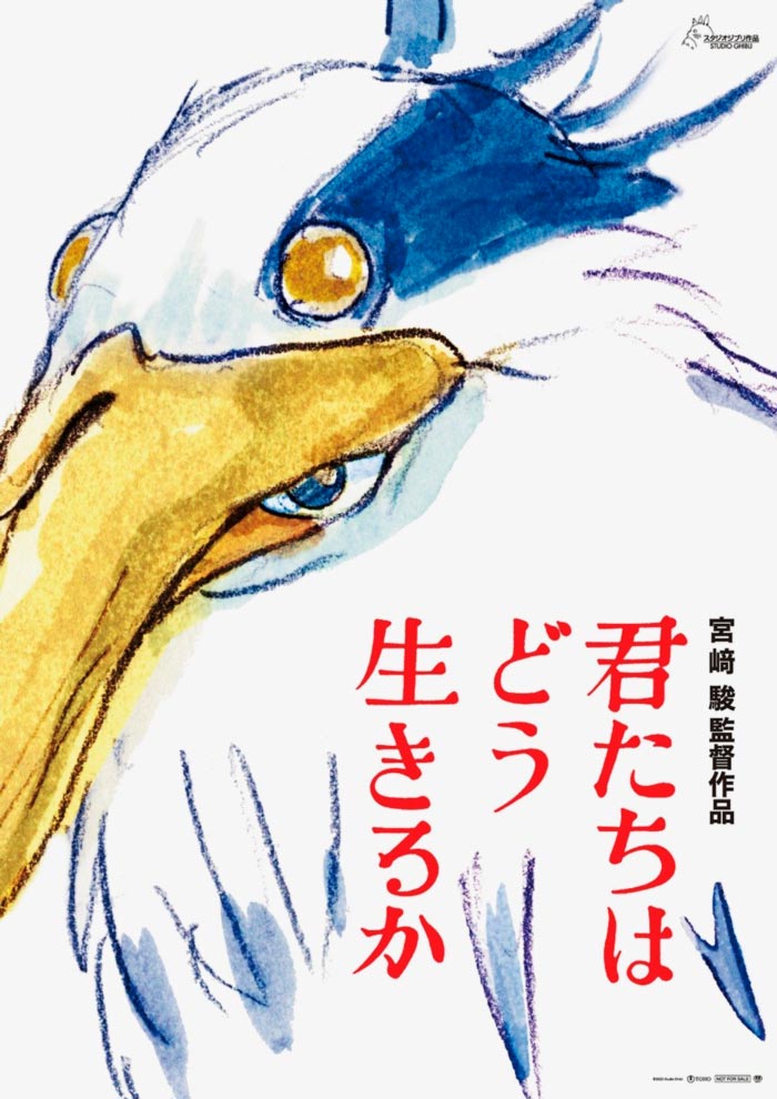 The Boy and the Heron (Kimitachi wa Dou Ikiru ka) anime film - Hayao Miyazaki - Estudio Ghibli - poster