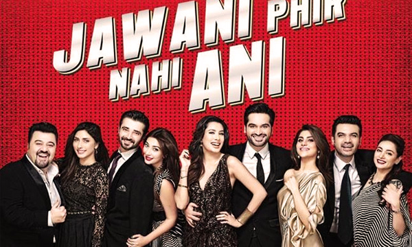 Jawani Phir Nahi Ani Movie Mp3 Audio Songs