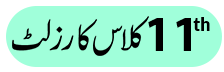  Result Click Hare