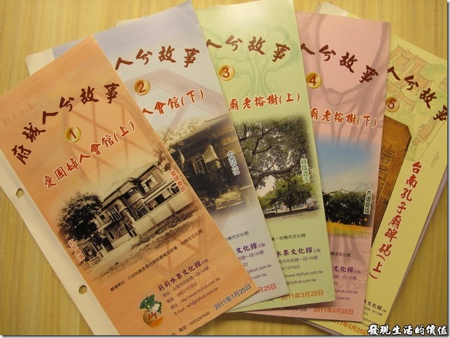 台南-莉莉水果店