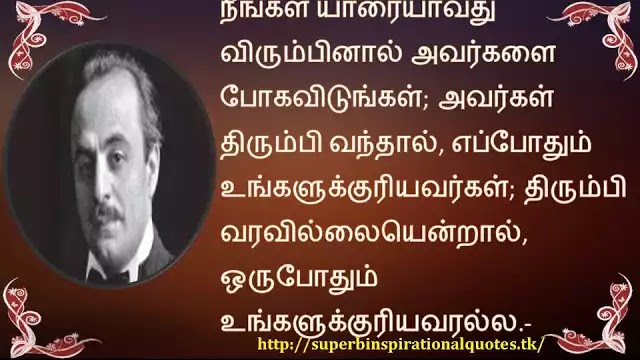 KhaleeljibranInspirationalWordsinTamil9