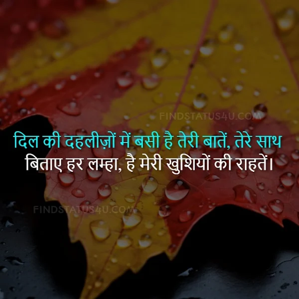 sad shayari in hindi image