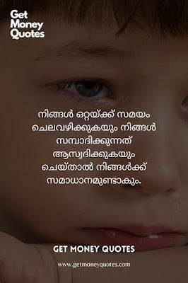 good thoughts life malayalam