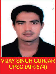 आईपीएस श्री विजय गुर्जर की कांस्टेबल से आईपीएस बनने की प्रेरित कहानी, Ips Shri Vijay Gurjar ki constable se ips ban ne ki kahani
