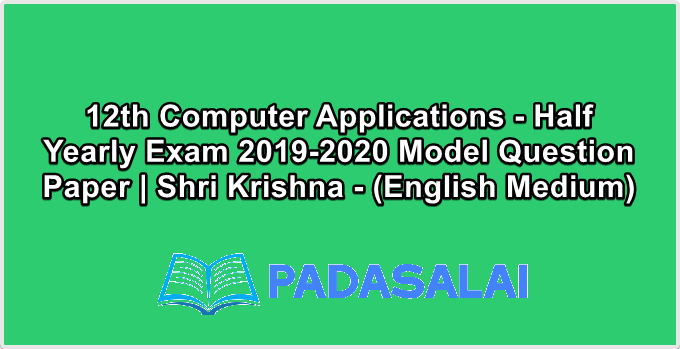 12th Computer Applications - Half Yearly Exam 2019-2020 Model Question Paper | Shri Krishna - (English Medium)