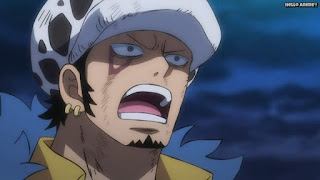 ワンピースアニメ 1018話 トラファルガー・ロー かっこいい トラ男 Trafalgar Law | ONE PIECE Episode 1018