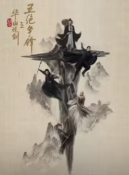 Hoa Sơn Luận Kiếm - Cửu Âm Chân Kinh | New Jin Yong Wuxia Universe: Duel on Mount Hua |E