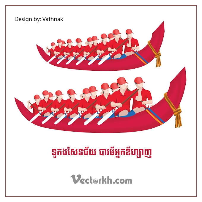 CAMBODIA WATER FESTIVAL FREE vector - Khmer Boat