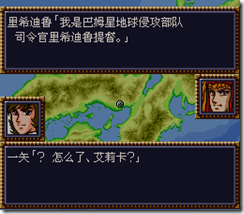 WGF第四次0.98漢化版242