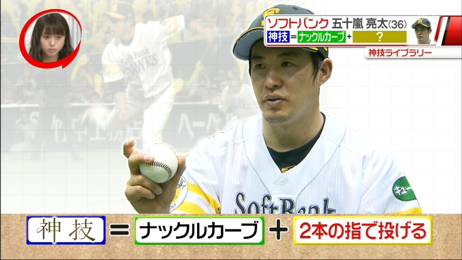 Mlb 大谷 ナックルカーブにタイミング会わず2打席連続空振り三振 Log2ch Mlb 大谷 ナックルカーブにタイミング会わず2打席連続空振り三振 Log2ch