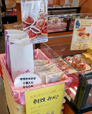 青木松風庵　富田林店(富田林市)