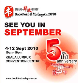 mailer-bookfest_e589afe69cac