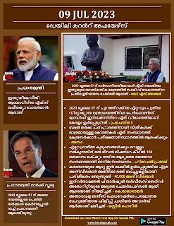 Daily Current Affairs in Malayalam 09 Jul 2023