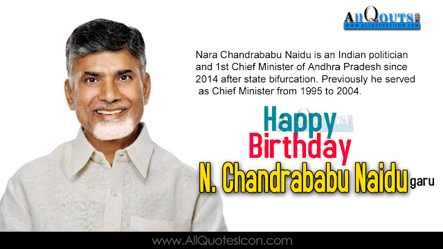 English-Chandrababu-Naidu-Birthday-Wishes-Greetings-English-quotes-Whatsapp-images-Facebook-pictures-wallpapers-photos-greetings-Thought-Sayings-free