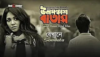 Jekhane Lyrics