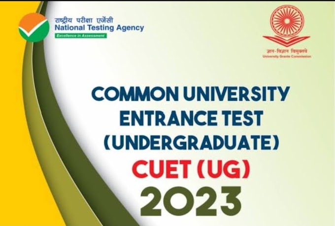 CUET : अब तक 168 विश्वविद्यालयों ने सीयूईटी चुना, UGC ने कहा- इस बार 200 यूनिवर्सिटी इसके स्कोर से दे सकती हैं दाखिला