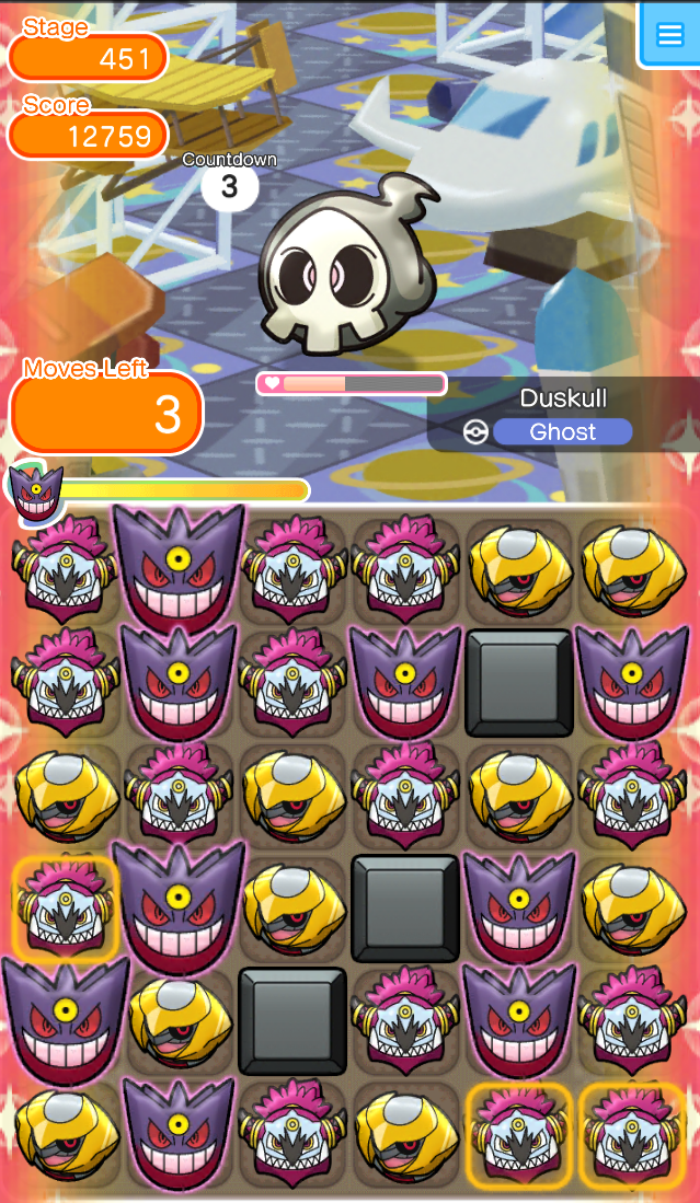 ゲーム攻略ブログ ポケとる ステージ451 455 ヨワマル アーケン ツチニン ビッパ サマヨール