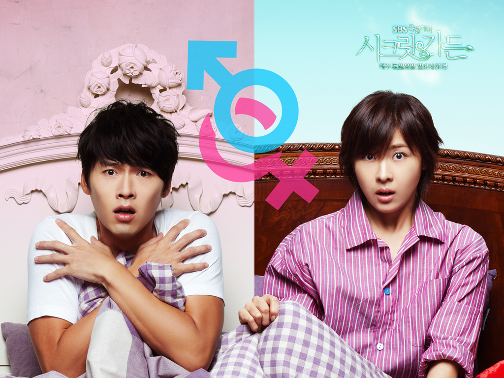 ddewdee: [Drama] Secret Garden.. Hyun Bin & Ha Ji Won ^^