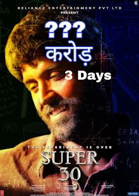 Super 30 total Collection