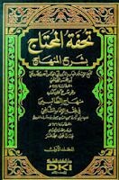 Download kitab Tuhfatul Muhtaj Syarah Al-Minhaj
