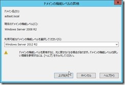 AD08_FunctionalLevelUp_000003