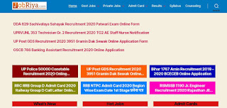 Top Best Website For Free Job Search | Sarkari Naukri सर्च करने के लिए बेस्ट वेबसाइट 