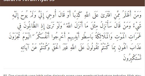 Nota Kuliah Tadabbur: Surah Al-'Ankabut (Ayat 68) - Kuliah 