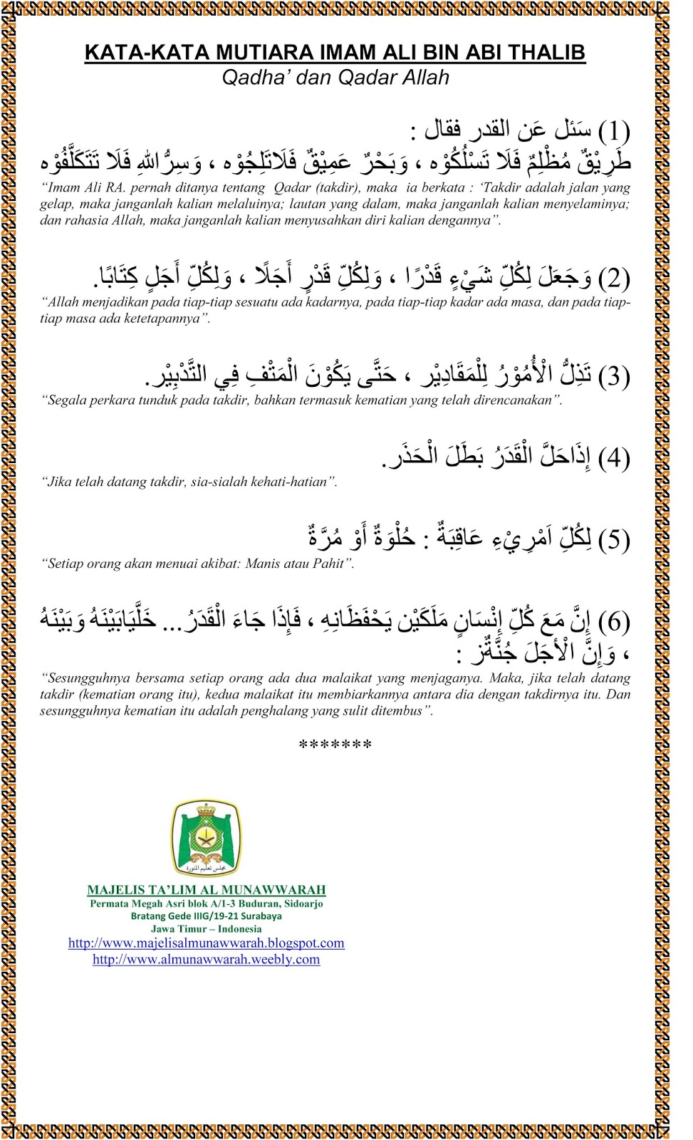 Qadha Dan Qadar Allah Kata Kata Mutiara Imam Ali Bin Abi Thalib