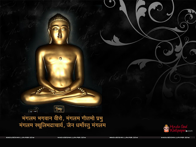 Mahavir  Still, Image, Photo, Picture, Wallpaper