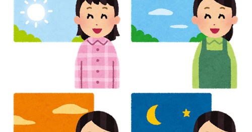 朝 昼 夕 夜の女性のイラスト かわいいフリー素材集 いらすとや