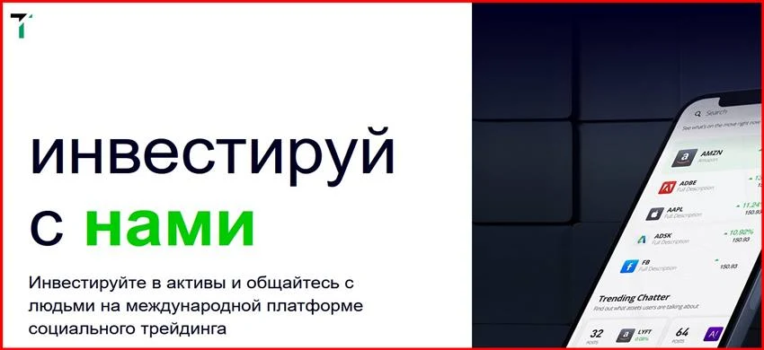 [Мошенники] tbanque.com – Отзывы, развод, лохотрон! Мошенническая компания TBanque