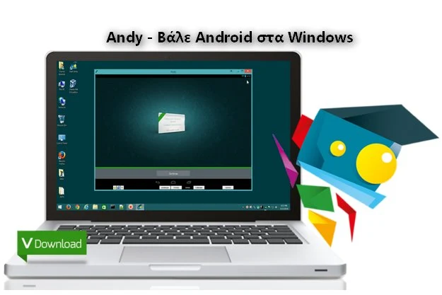 Δωρεάν Android Emulator