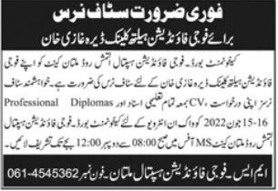 Latest Fauji Foundation Health Clinic Medical Posts Dera Ghazi Khan 2022