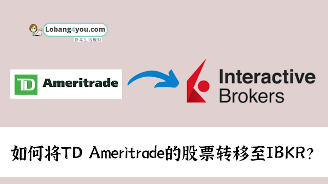 how-to-transfer-your-td-ameritrade-stock-to-interactive-brokers-via-ACAT