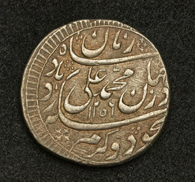 Coin World Indian silver Rupee