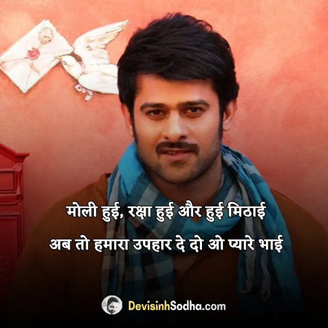 bhai bhai attitude status shayari in hindi, bhai bhai attitude status for fb, bhai log attitude status, dosti attitude status, cool friendship attitude status in hindi, brother attitude status for whatsapp, best status for friends, friendship status in hindi, friends forever status in hindi, friendship status in hindi for fb