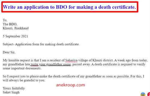Write an application to BDO for making a death certificate.