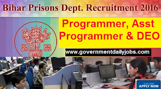 Bihar Home Department Recruitment 2016 Apply Online for 405 DEO