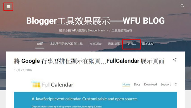 blogger-official-rwd-template-2-Blogger 推出全新自適應 RWD 官方範本及佈景主題，並支援行動裝置